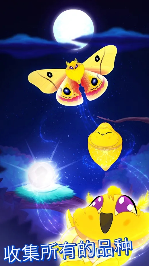 ����֮��ҹ���޽�Ұ��������