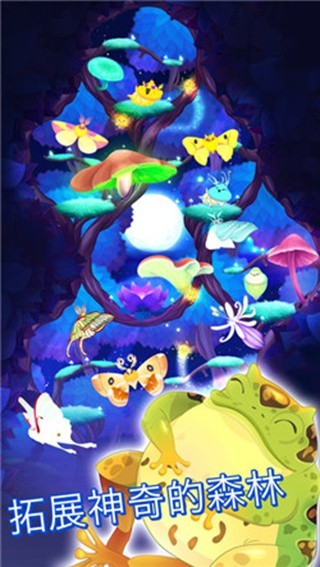 彩翼之星夜无限货币版无限荧光币下载安装