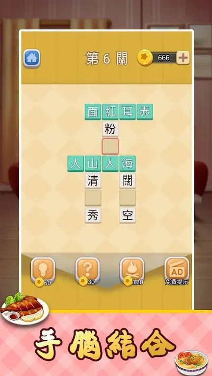 �������׬Ǯ�����°�����