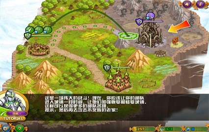 城邦争霸无敌版下载