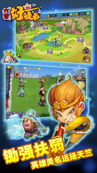 ���ƺ�ͽ���ڹ������°�����