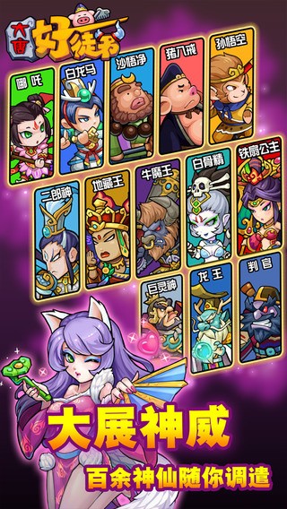 ���ƺ�ͽ��������ʯ�������ڹ�����