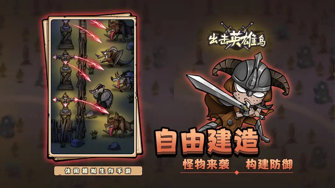 ����Ӣ�۵�������ʯ��������Դ����