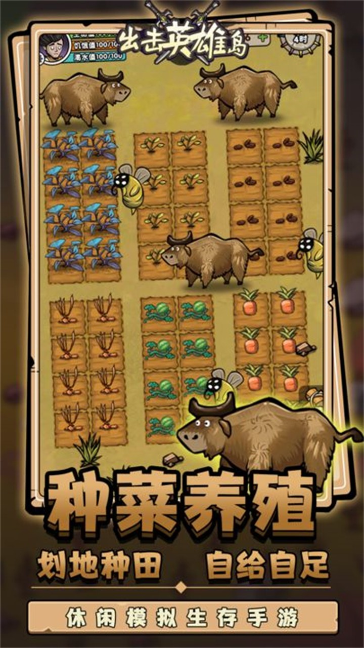 ����Ӣ�۵������޸���������