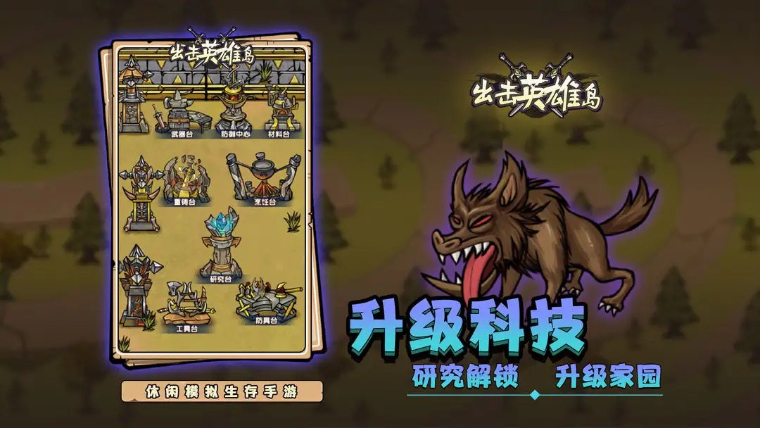 ����Ӣ�۵�������ʯ��������Դ����