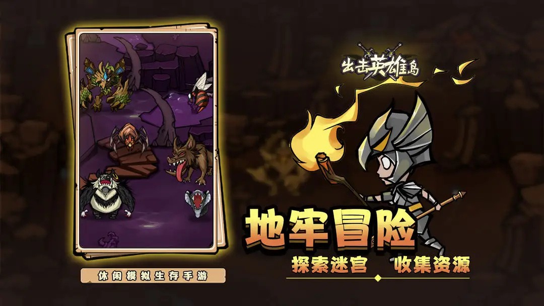 ����Ӣ�۵��޹����������