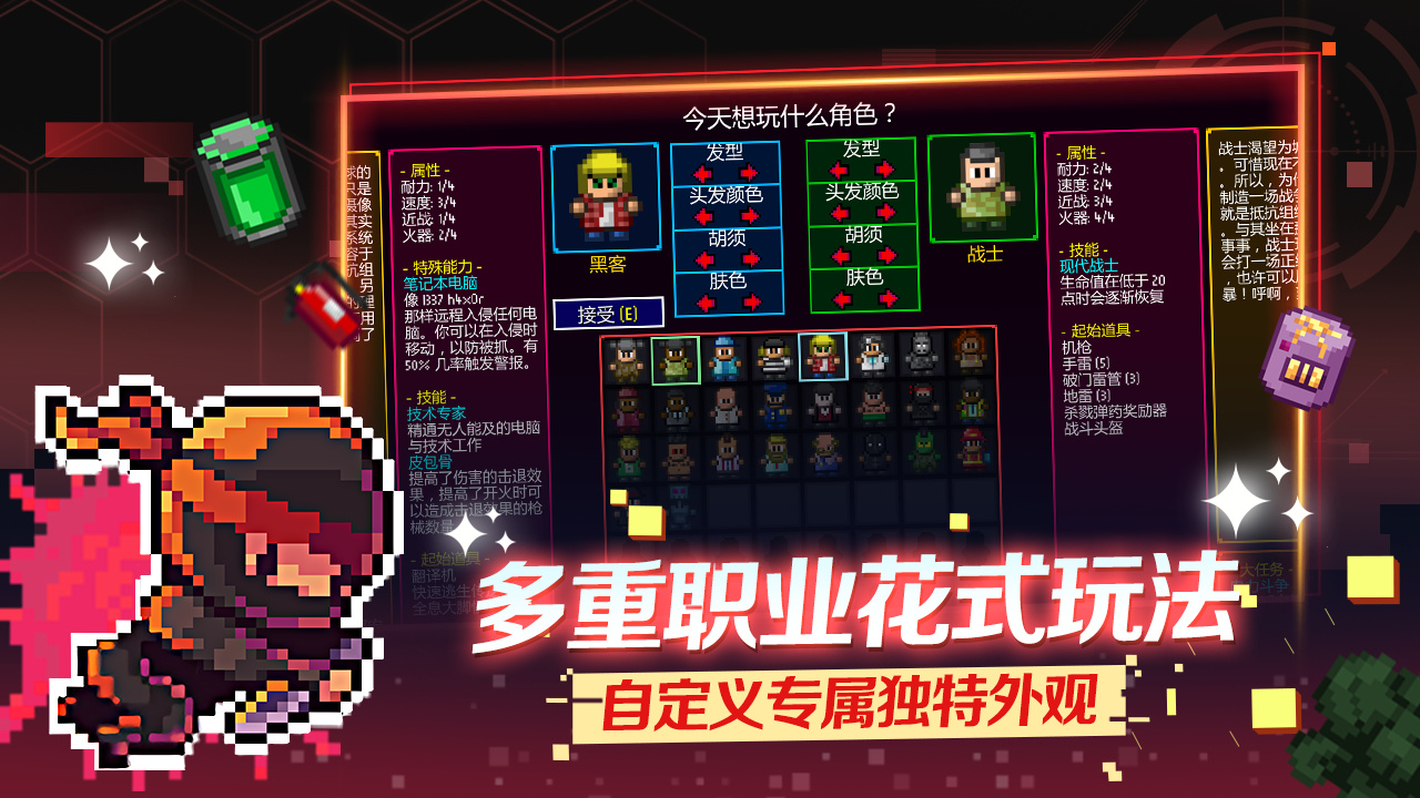 ��Ʀ������ʵ�������ò˵�����