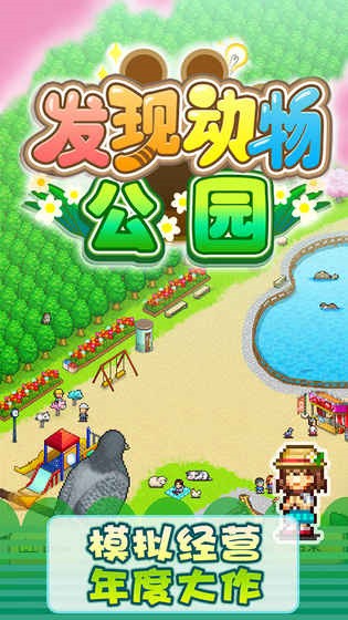 ���ֶ��﹫԰���޽�Ұ������ڹ�����