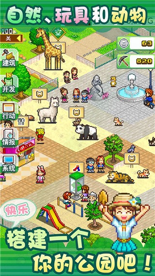 ���ֶ��﹫԰��ɫ���������ʰ�����