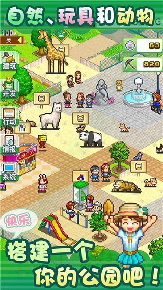 ���ֶ��﹫԰����������������Դ