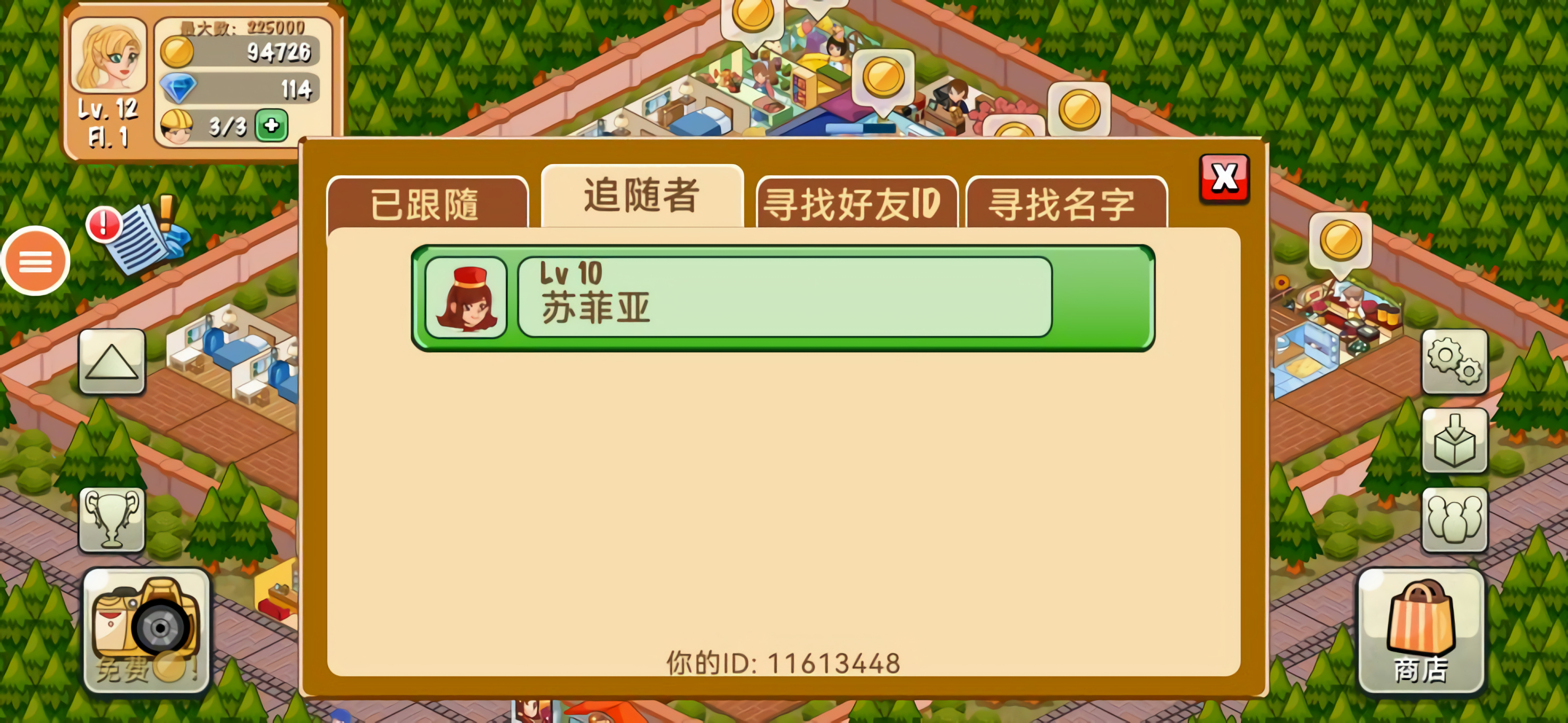 �����������޽����ʯ�ڹ���