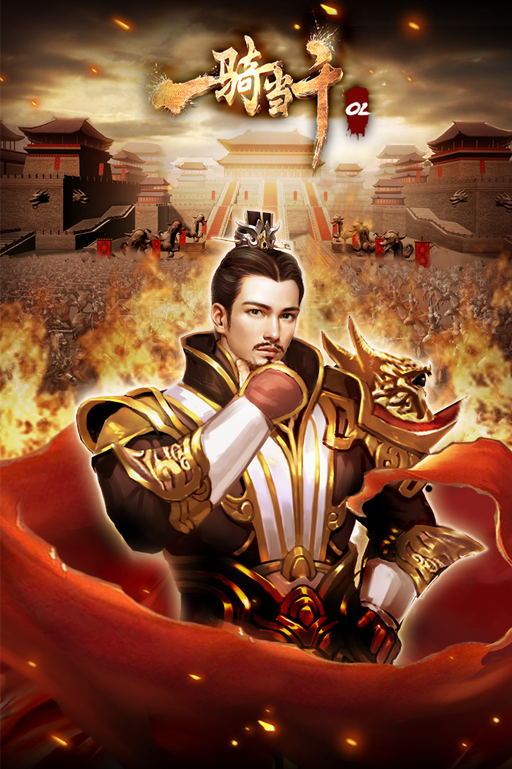 һ�ﵱǧOL�ۿ۷��������