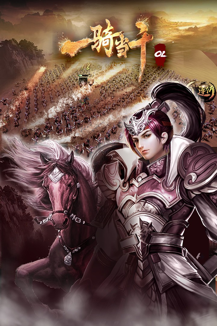 һ�ﵱǧOL���ιٷ�����