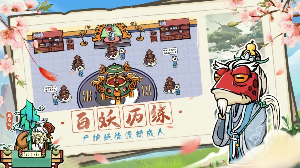 ��������Ϸ�ٷ����������