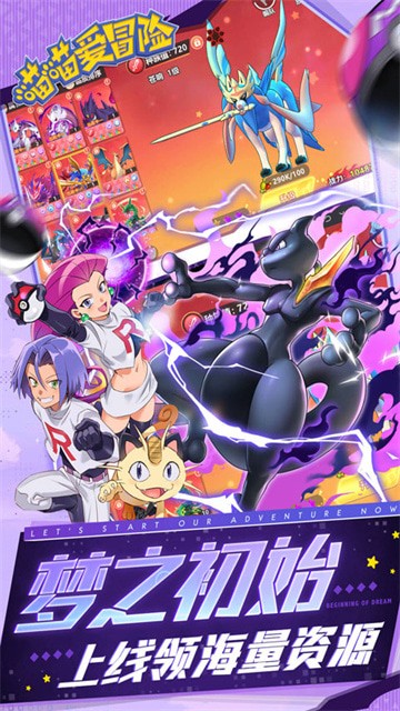 喵喵爱冒险0.1折版