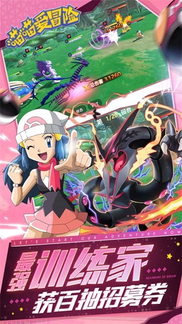 喵喵爱冒险0.1折版