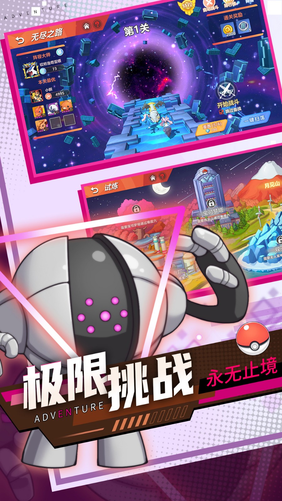 ������ð��������ʯ������