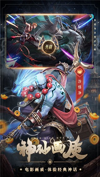 ������ʮ�������°�