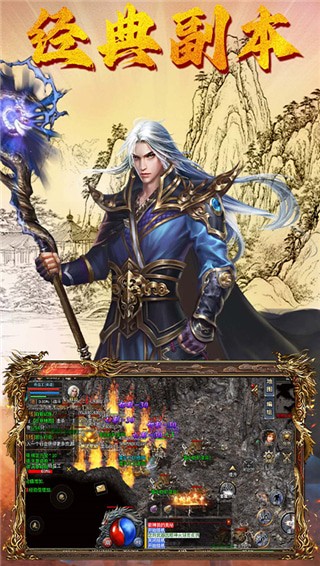 我们的沙城官方版