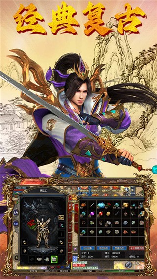 我们的沙城官方版