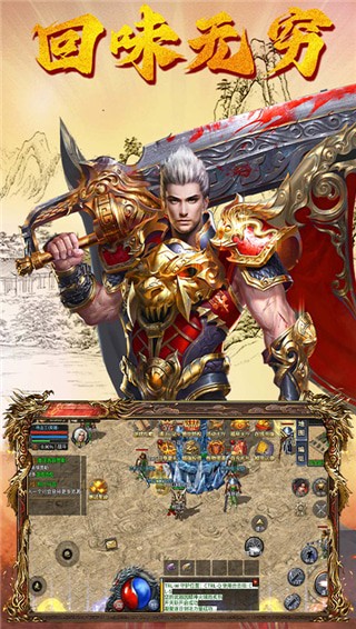 我们的沙城手游