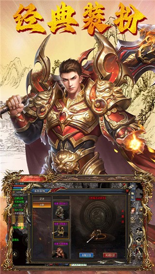 我们的沙城官方版