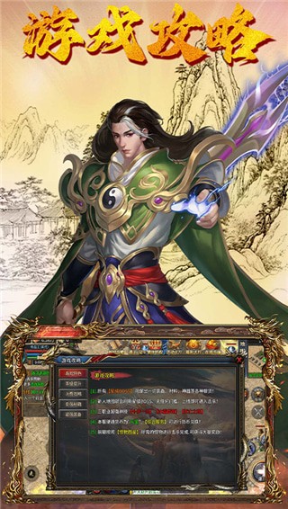 我们的沙城官方版