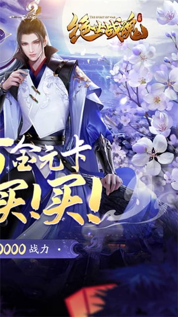 ����ս��ǰ�����ιٷ���