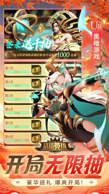 ����Ӣ�۹ٷ���