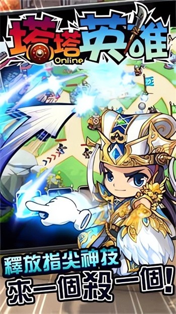 ����Ӣ��