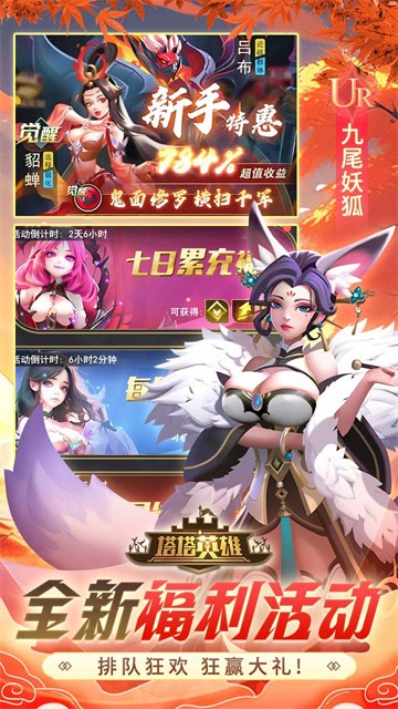 ����Ӣ�۹ٷ���