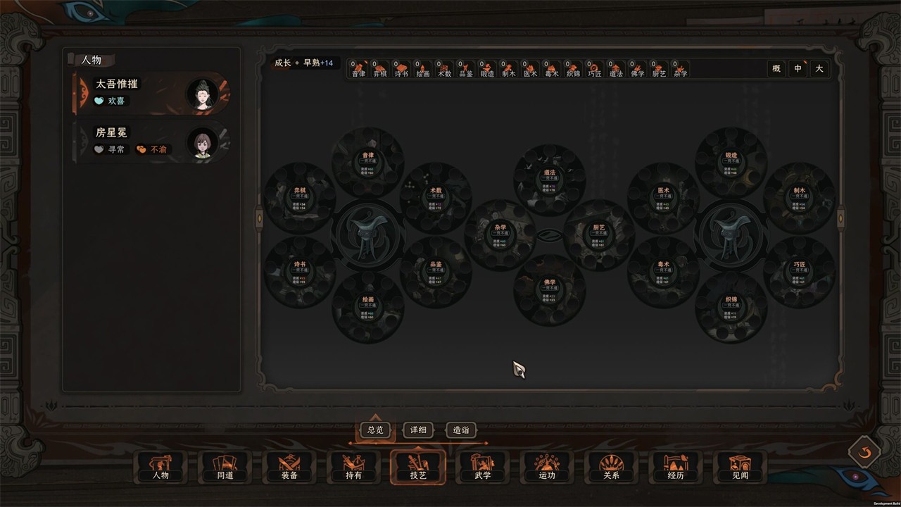 ̫������ʽ���������