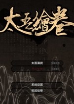 ̫���� v2025