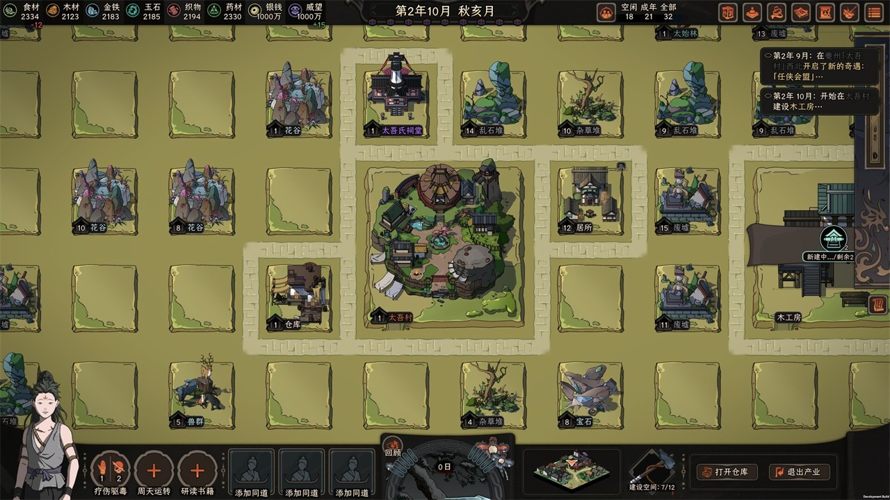 ̫������ʽ���������