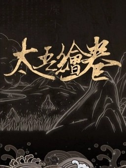 ̫������ʽ�� v2025