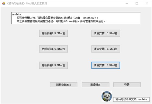 �����뿳ɱ2mod�ϼ�������