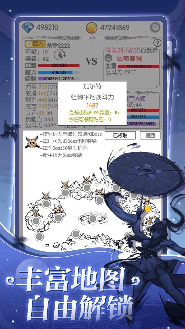 ս����ֹ����ɫ�治��Ҫ��¼