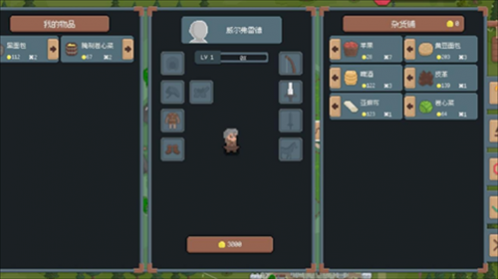 �����뿳ɱ2d���ذ�