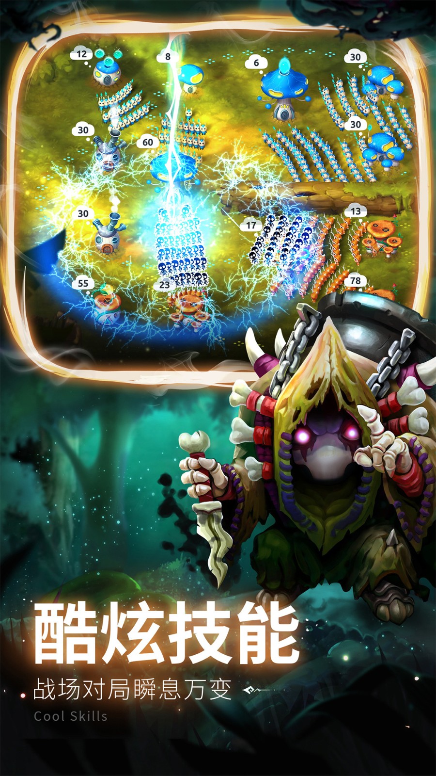 Ģ��ս����ɫ��2024