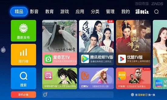 �����г�TV��