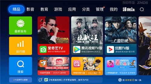 �����г���ɫ��app