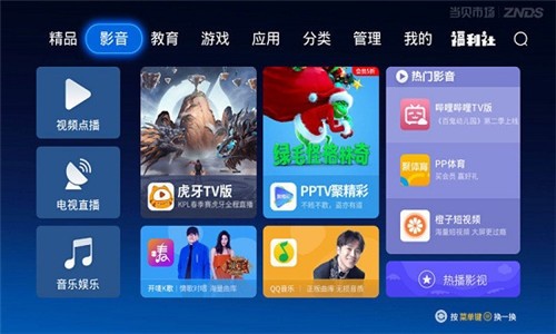 �����г����Ӱ氲װ��apk����