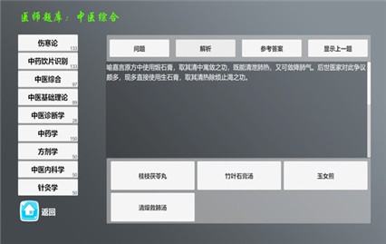 �����г���ɫ��apk����