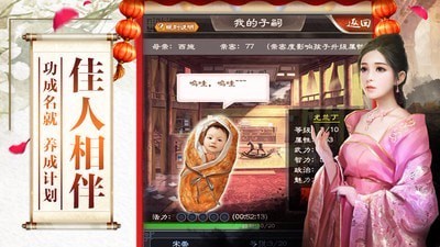 ��ɽ�������κ��������