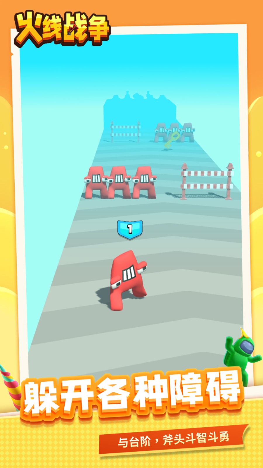 ����ս�����ذ�װ