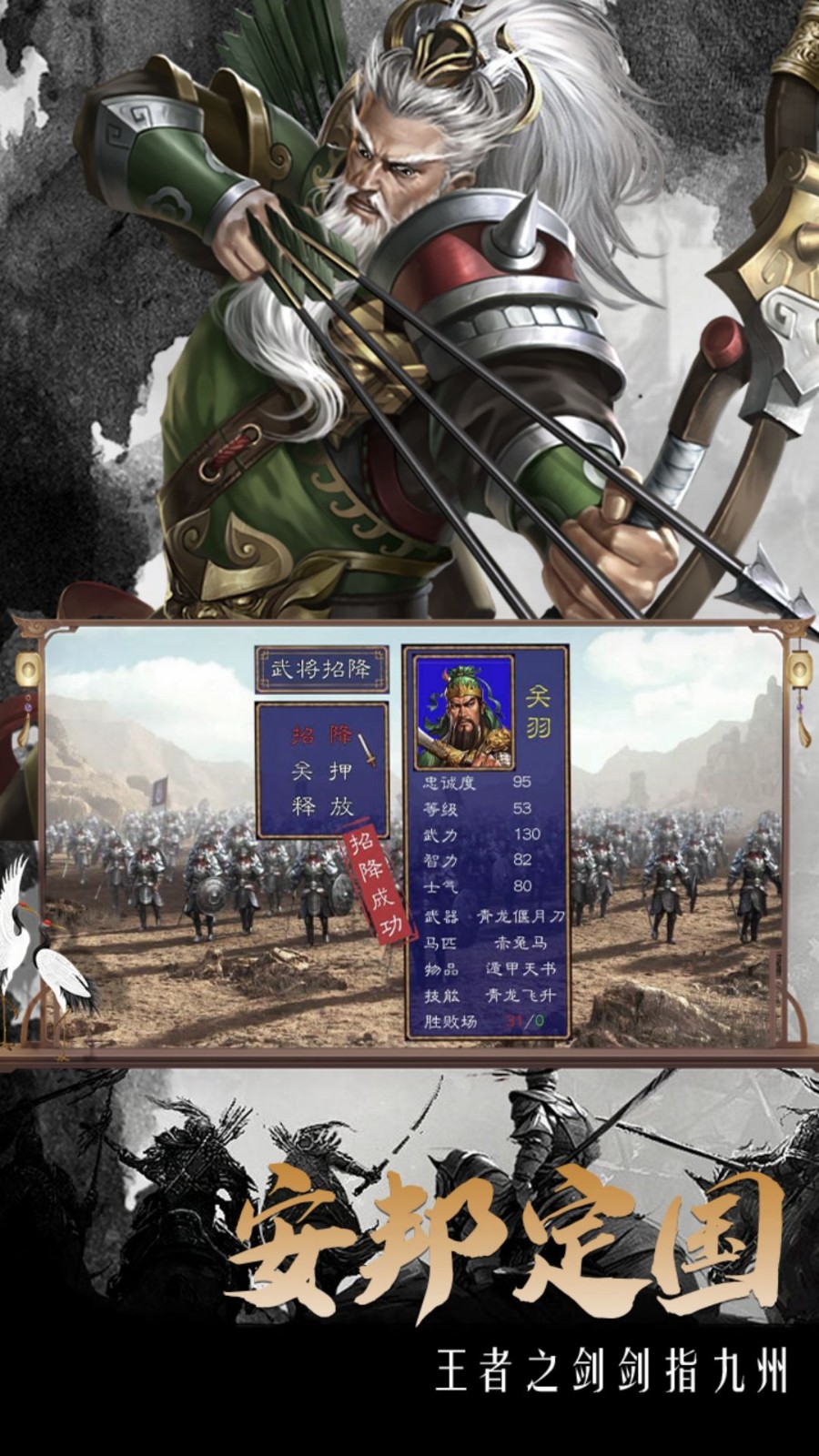 ������ս���ڹ����������°�