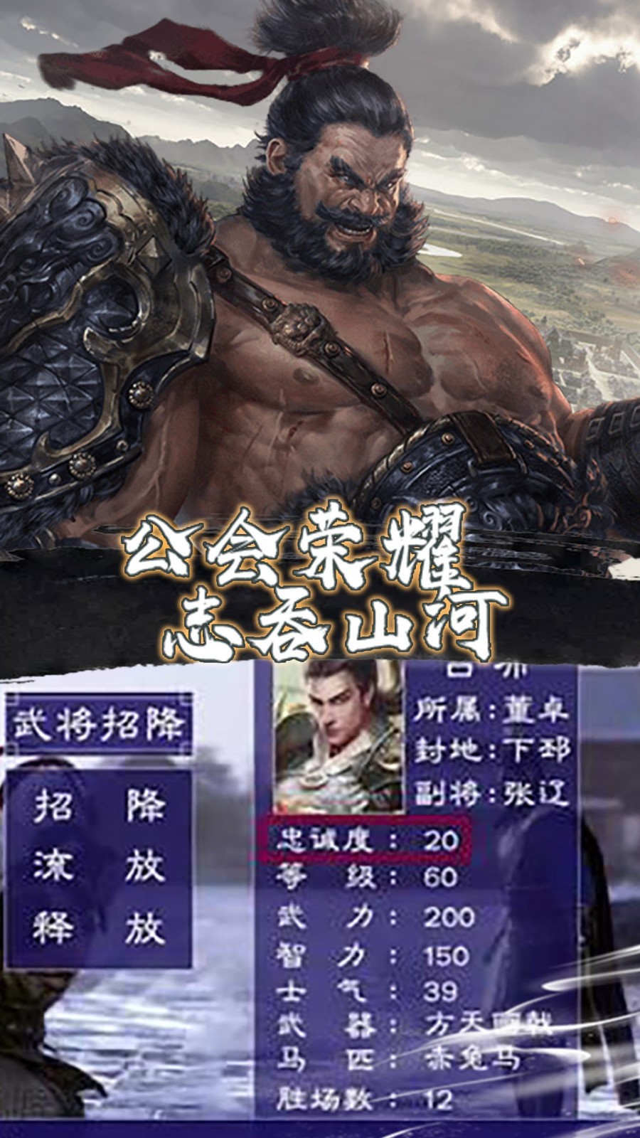 文明与战争内购版免费游戏中文版