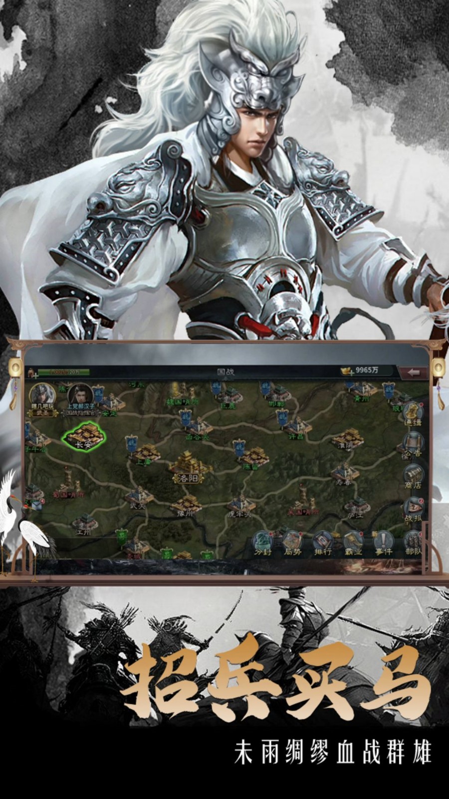 ������ս����ɫ���������°�