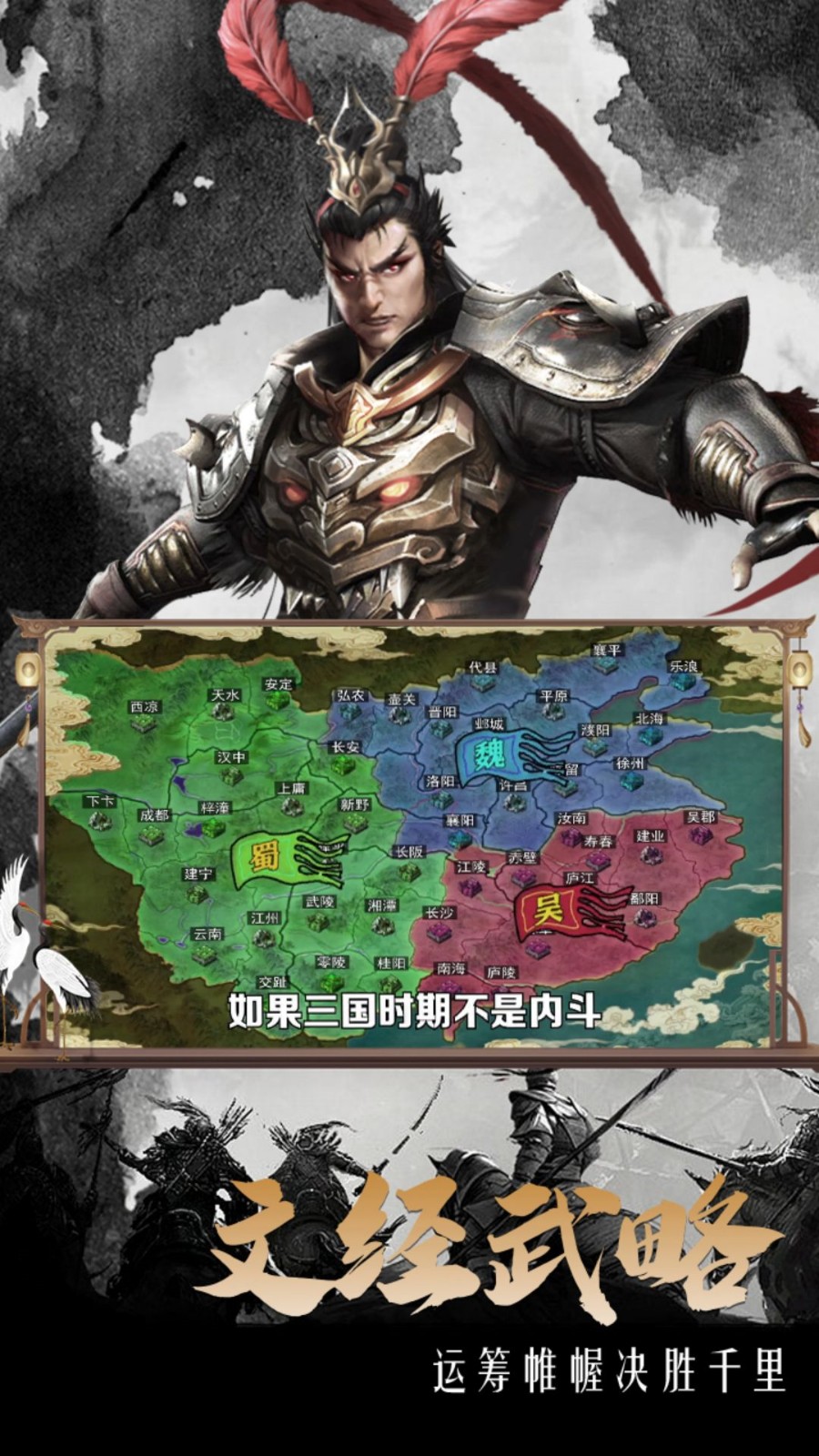 ������ս����ɫ���������°�