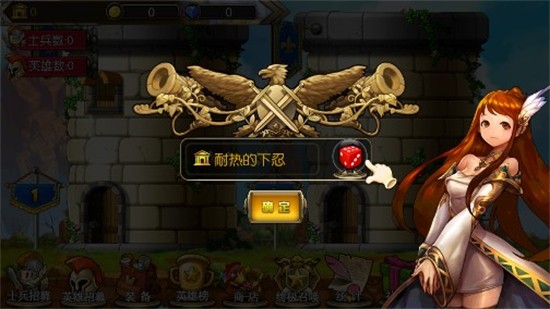 Ӣ��������Ϸ����